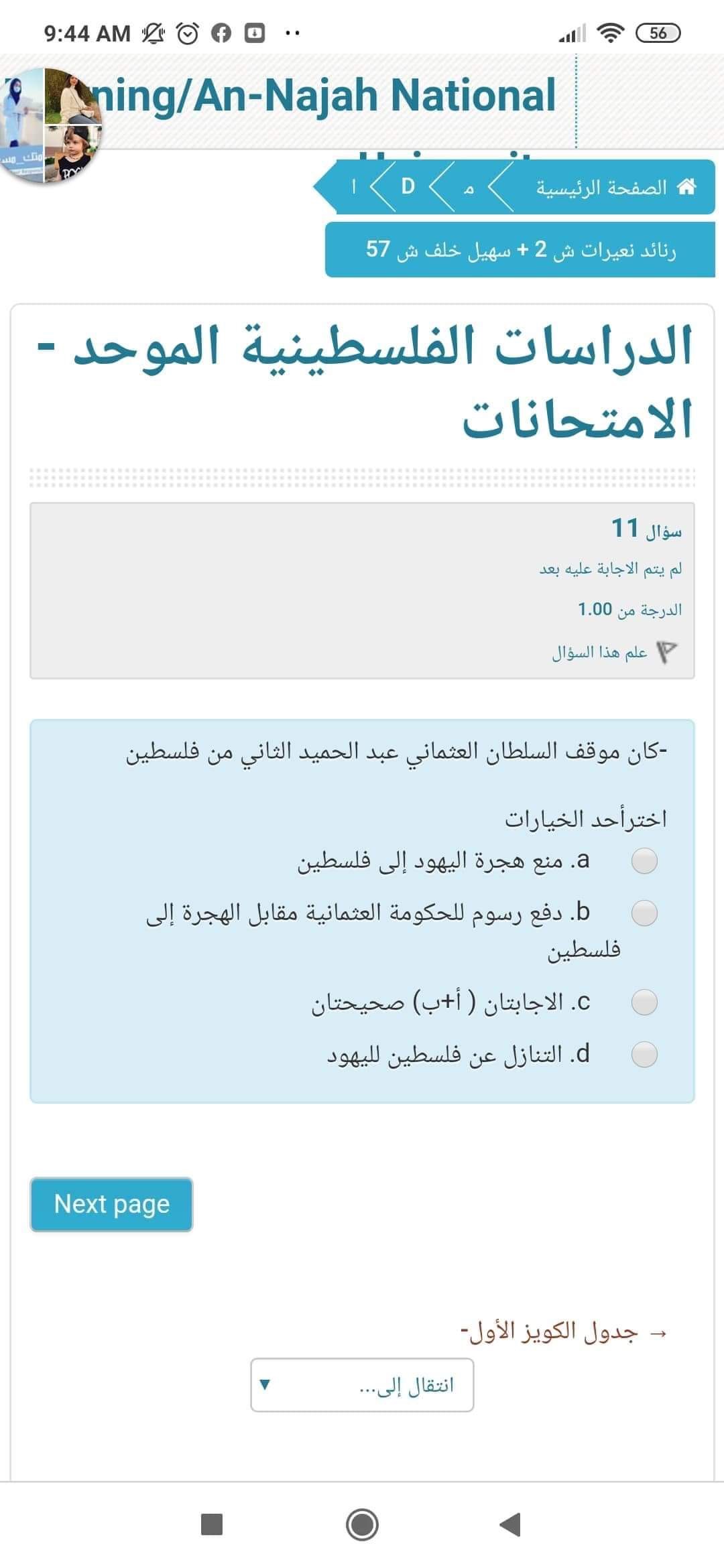 إلكتروني - IMG_5806.jpg
